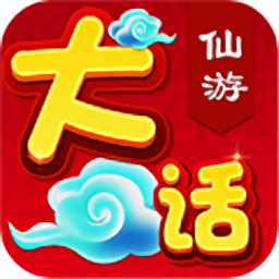 龍戰(zhàn)天下內(nèi)購破解版